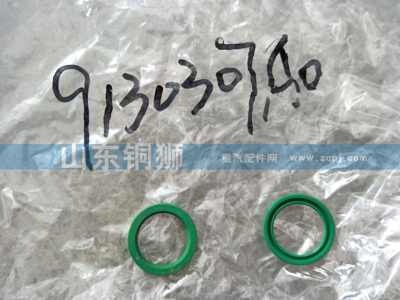 9130307AO陜汽重汽分動(dòng)箱ZQC1200ZQC2000/9130307AO