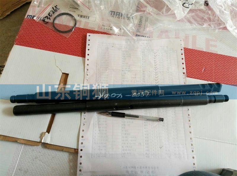 【陜汽重汽分動箱ZQC1200 ZQC2000】/