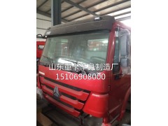 15106908000,駕駛室總成,山東豪聯(lián)車身制造廠