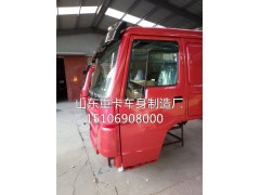15106908000,駕駛室總成,山東豪聯(lián)車身制造廠