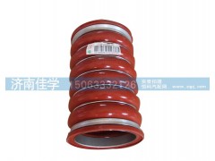 WG97305300113,中冷器進氣膠管,濟南佳學汽車配件有限公司