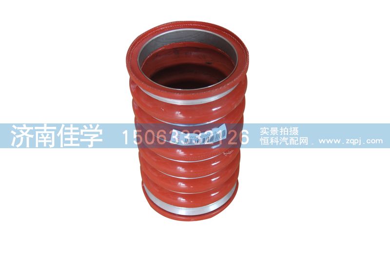 WG97305300113,中冷器進氣膠管,濟南佳學汽車配件有限公司