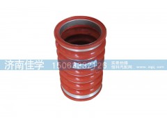 WG97305300113,中冷器進氣膠管,濟南佳學汽車配件有限公司