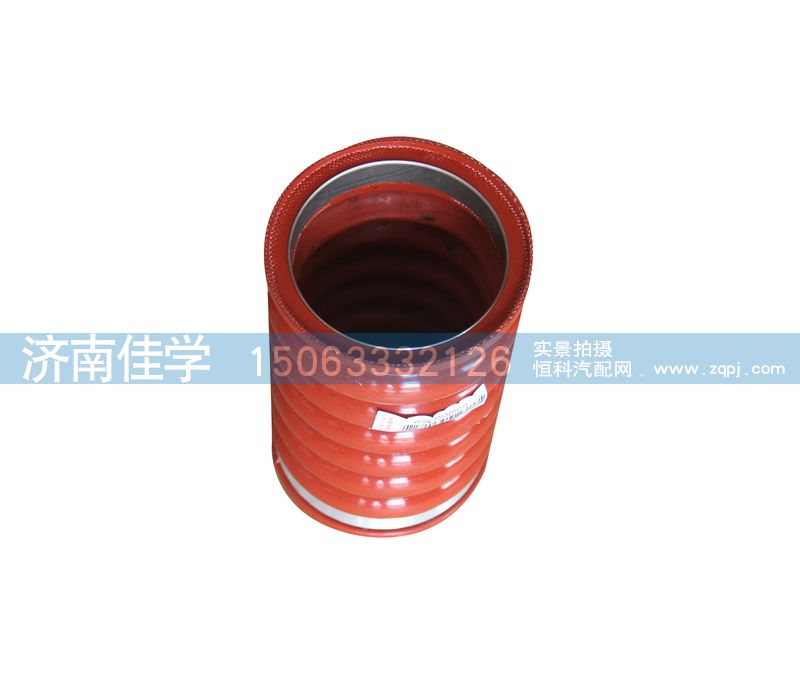 WG97305300113,中冷器進氣膠管,濟南佳學汽車配件有限公司