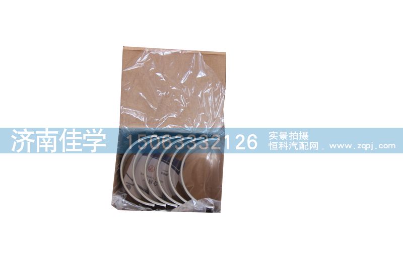 61560030033A,連桿軸瓦,濟南佳學(xué)汽車配件有限公司