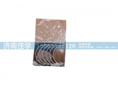 61560030033A,連桿軸瓦,濟南佳學(xué)汽車配件有限公司