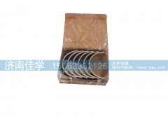 61560030033A,連桿軸瓦,濟南佳學(xué)汽車配件有限公司