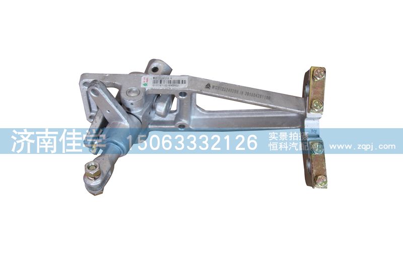 WG97252402084,操縱器總成,濟南佳學(xué)汽車配件有限公司
