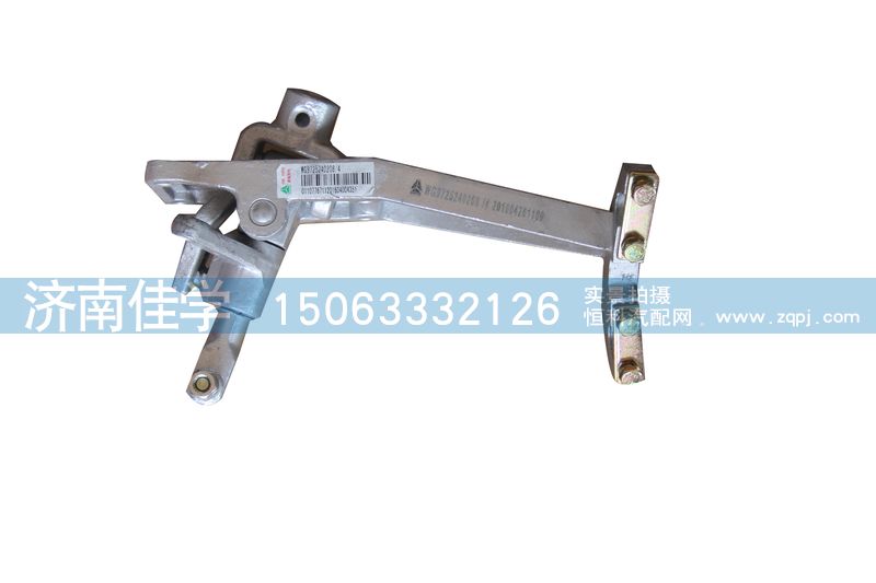 WG97252402084,操縱器總成,濟南佳學(xué)汽車配件有限公司