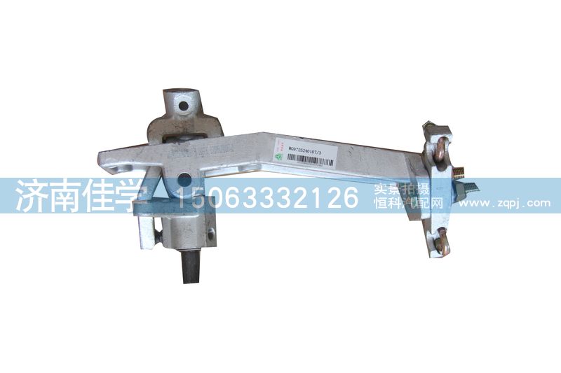 WG97252401073,操縱器總成,濟南佳學(xué)汽車配件有限公司