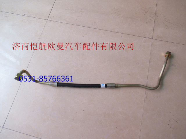 1331734001004,高壓油管國(guó)III,濟(jì)南愷航歐曼汽車配件有限公司