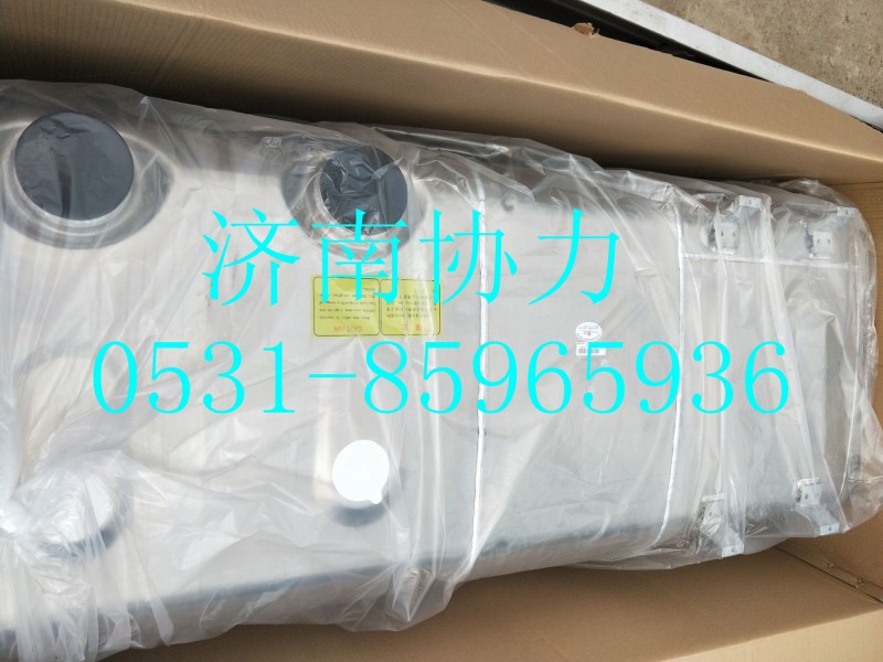 WG9925555702,600L(160L+440L)鋁合金踏板油箱(675X620)_左置(整體式側(cè)防護(hù)專用),濟(jì)南明鉅汽車配件有限公司（原濟(jì)南協(xié)力）