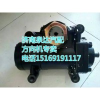 北方奔馳動力轉(zhuǎn)向器B08-3411010