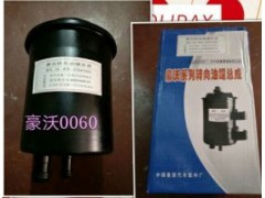 0060,轉(zhuǎn)向油罐,濟南明海汽車配件廠