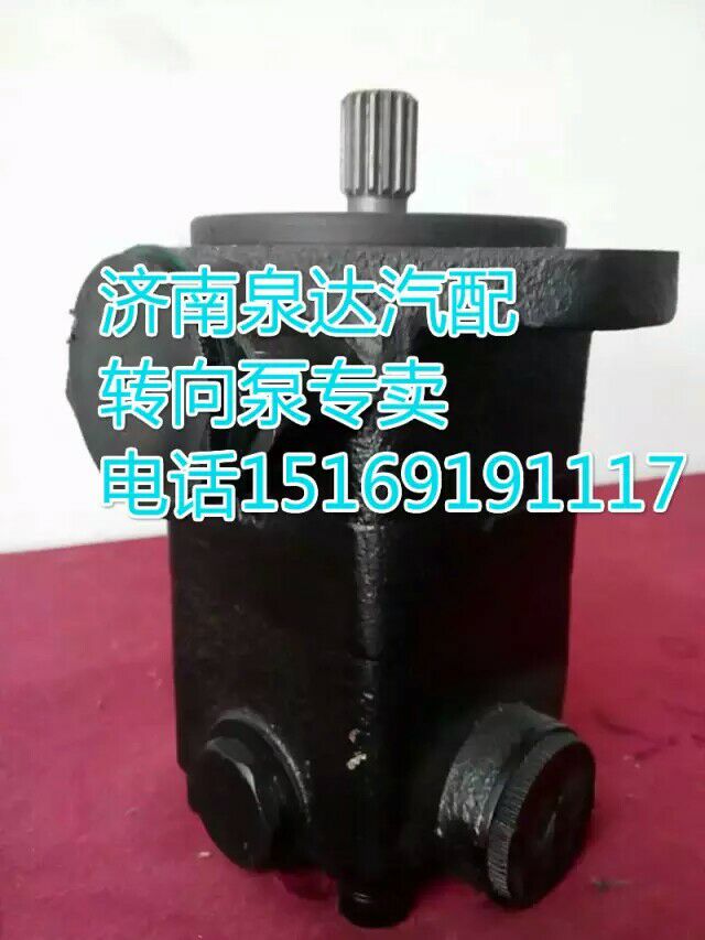 1532134001005,轉(zhuǎn)向泵/葉片泵,濟南泉達(dá)汽配有限公司