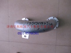 1525312003003,排氣管水泥攪拌U,濟(jì)南愷航歐曼汽車(chē)配件有限公司