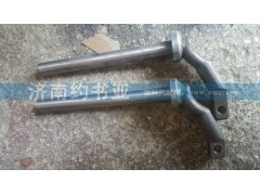 AZ2203260008,拉式離合器撥叉軸,濟南約書亞汽車配件有限公司（原華魯信業(yè)）