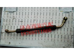 WG9725472060,方向機油管,濟南翊旋商貿(mào)有限公司（原重信）