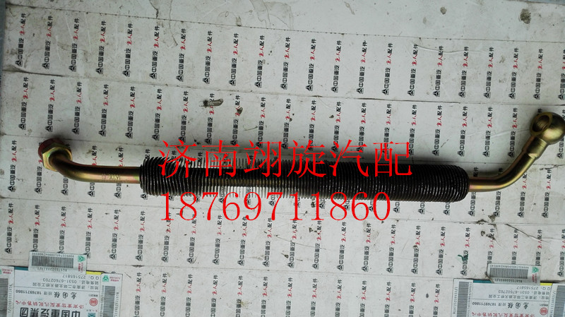 WG9725472060,方向機油管,濟南翊旋商貿(mào)有限公司（原重信）