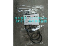 Q43175,軸用彈性擋圈,濟(jì)南冠澤卡車配件營銷中心