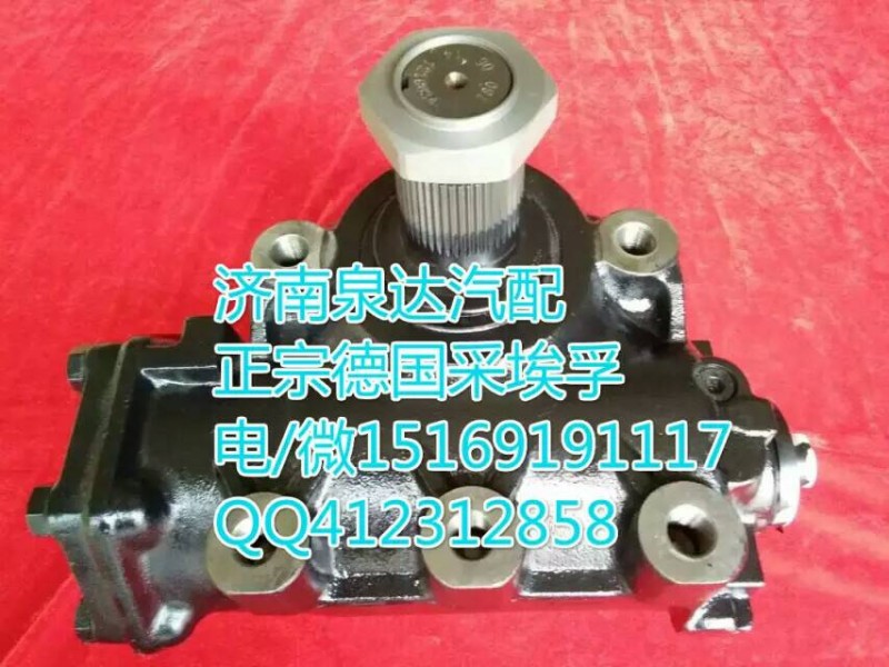 重汽原廠配套動力轉(zhuǎn)向器總成8198957102/8198957102