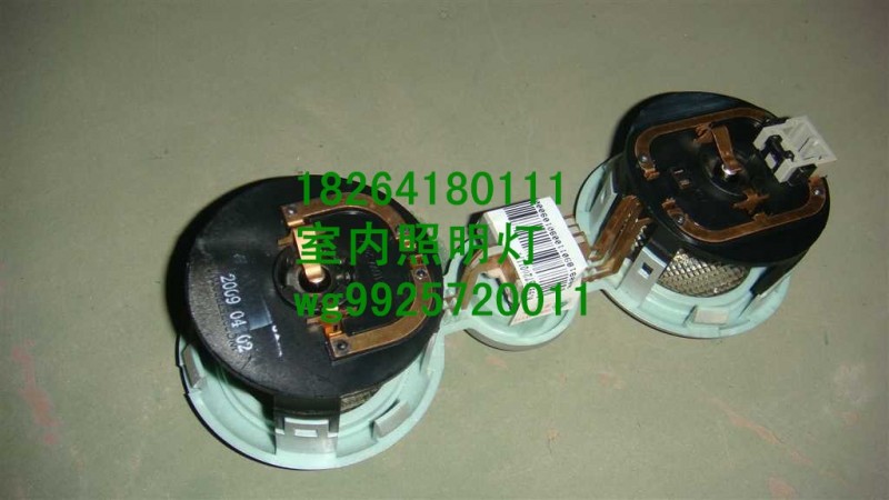 WG9925720011,室內(nèi)照明燈,濟南百思特駕駛室車身焊接廠