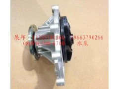 080V06500-6700,水泵,濟南冠澤卡車配件營銷中心
