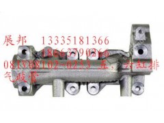 081V08102-0253,五、六缸排氣歧管,濟南冠澤卡車配件營銷中心