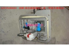 AZ9725360024,組合踏板操縱總成,濟南百思特駕駛室車身焊接廠