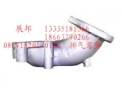 081V15201-0112,排氣彎管,濟(jì)南冠澤卡車配件營(yíng)銷中心