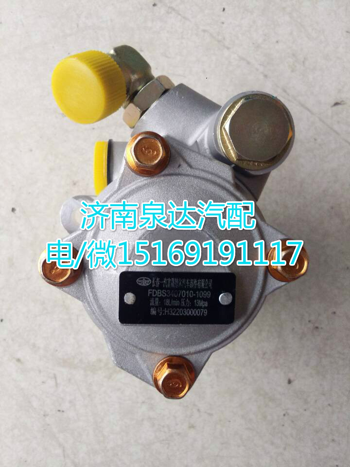 大連匯圓配套大柴道依茨轉向助力泵3407010-1099/3407010-1099