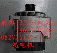 082V26101-7271,發(fā)電機,濟南冠澤卡車配件營銷中心
