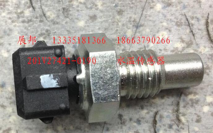 201V27421-0190,水溫傳感器,濟南冠澤卡車配件營銷中心