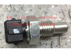 201V27421-0190,水溫傳感器,濟南冠澤卡車配件營銷中心