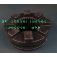 嚙合套