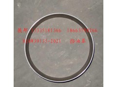 810W39135-2021,擋油罩,濟(jì)南冠澤卡車配件營(yíng)銷中心