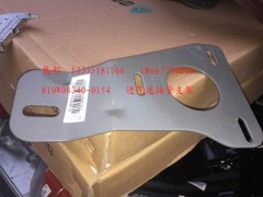 810W08340-0154,進(jìn)氣連接管支架,濟(jì)南冠澤卡車配件營銷中心