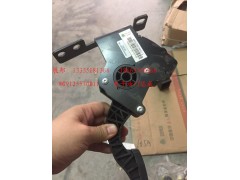 WG9125570011,電子油門總成,濟(jì)南冠澤卡車配件營銷中心