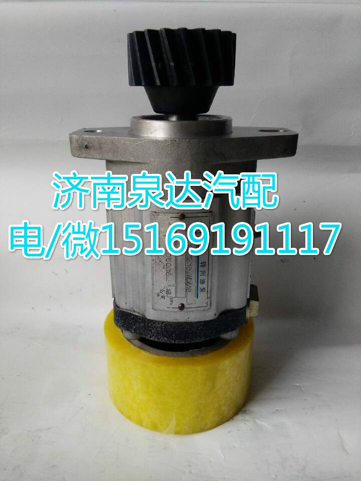 QC32/18-WD618,轉(zhuǎn)向助力泵,濟(jì)南泉達(dá)汽配有限公司