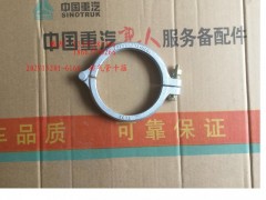 202V15201-6166,發(fā)動機增壓器排氣管卡箍,濟南冠澤卡車配件營銷中心