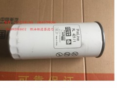 VG1092080052,燃油粗濾器濾芯,濟南冠澤卡車配件營銷中心