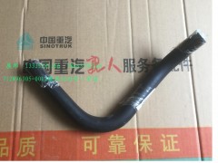 712W96305-0012,暖風(fēng)回水管（窄體）,濟(jì)南冠澤卡車配件營(yíng)銷中心