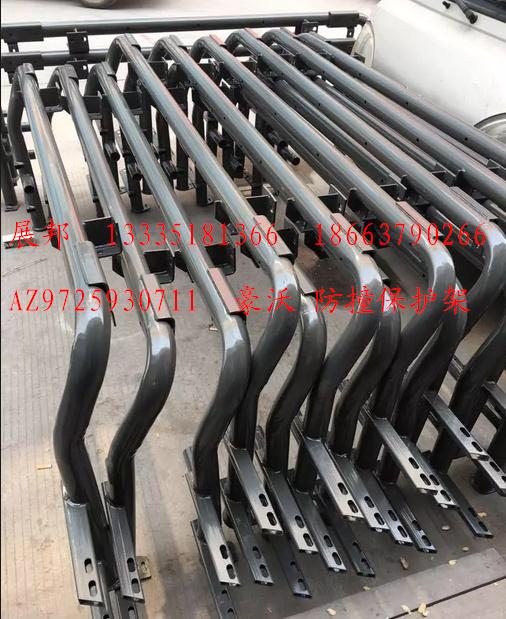 AZ9725930711,豪沃 防撞保護(hù)架,濟(jì)南冠澤卡車配件營(yíng)銷中心