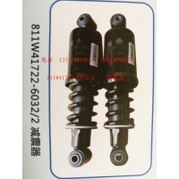 減震器