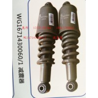 減震器
