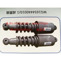減震器