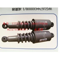 減震器