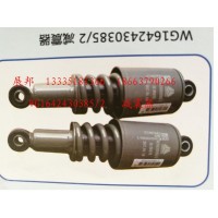 減震器