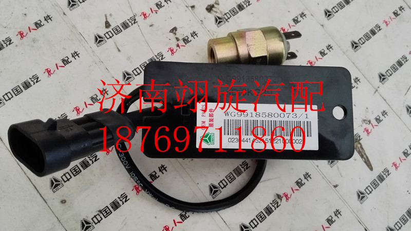 WG9918580073,天然氣探測(cè)器,濟(jì)南翊旋商貿(mào)有限公司（原重信）