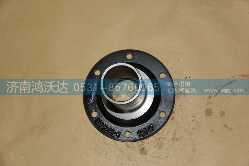 JS180A-1701040-4,一軸軸承蓋,濟(jì)南鴻沃達(dá)汽配有限公司